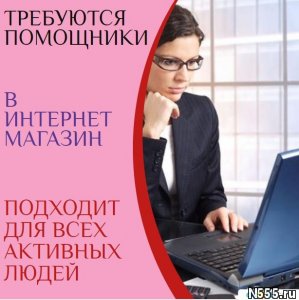 специалист по продвижению бренда